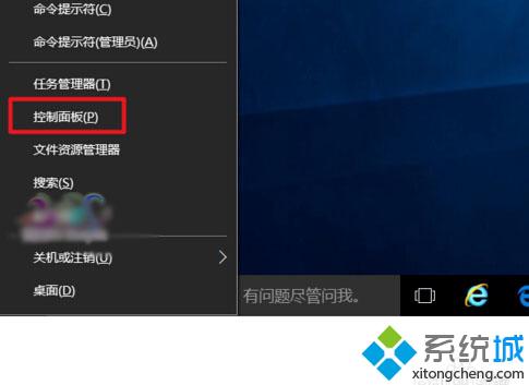 Windows10使用Telnet命令时提示&ldquo;telnet不是内部或外部命令&rdquo;怎么解决