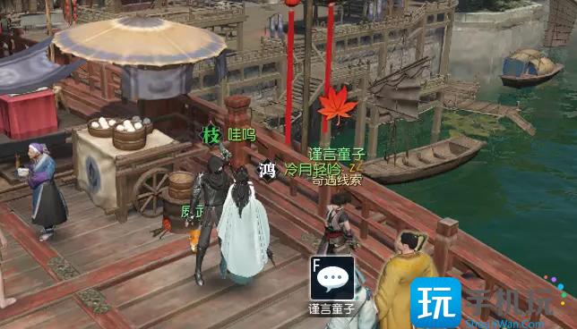 逆水寒颜即正义奇遇怎么做(颜即正义奇遇攻略大全)