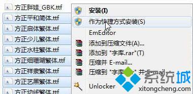 勾选“允许使用快捷方式安装字体(高级)(A)”