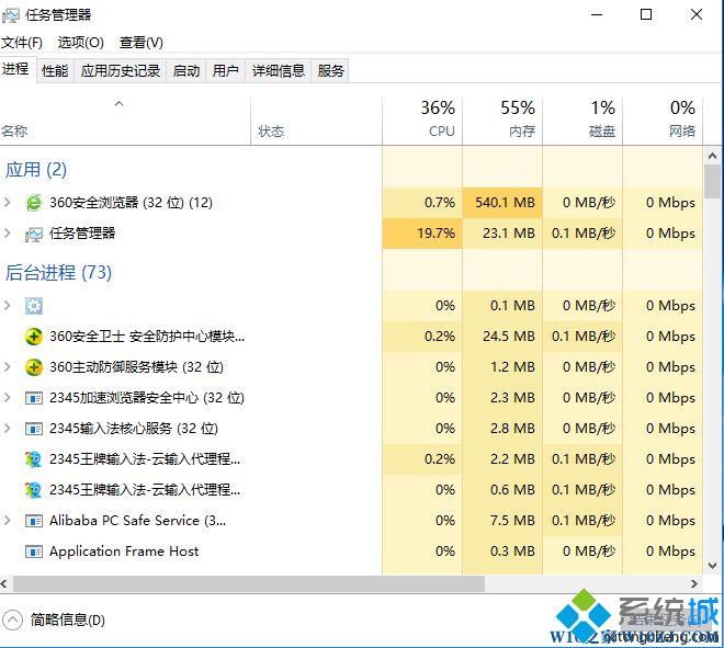 win10开机启动项太多导致电脑运行缓慢怎么解决