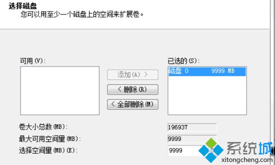 电脑磁盘合并的方法是什么_win10怎么将电脑硬盘合并图文教程