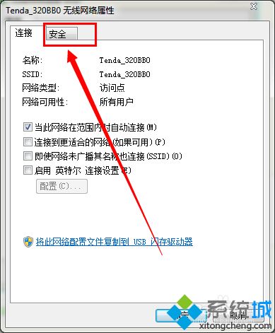 怎么查wifi密码是多少_家里的wifi密码怎么查