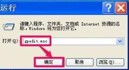 电脑中怎么关闭桌面清理向导