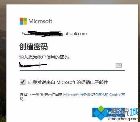 win10系统注册Hotmail邮箱的方法