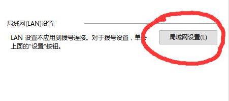 Win10装战网提示battle.net update agent已停止工作的解决步骤3