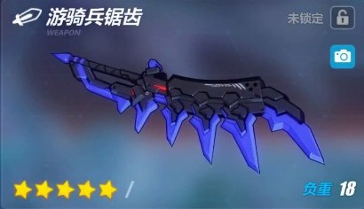 崩坏3游骑兵锯齿属性图鉴(游骑兵锯齿属性)