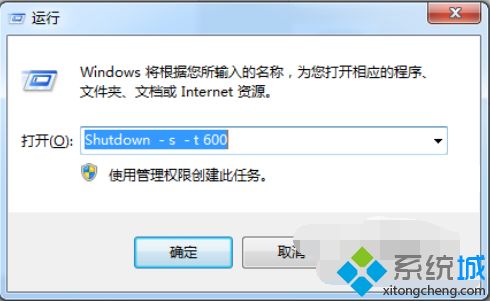 如何设置电脑自动关机_电脑设置自动关机的方法