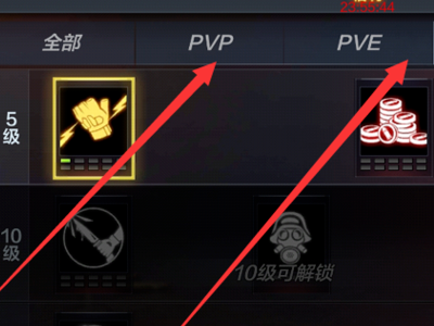 手游穿越火线天赋在哪里