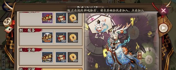 小鹿男十层详细攻略(第十层通关攻略)