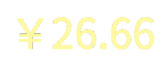 微信动态红包金额图片分享(微信发红包动态数字金额gif动图)