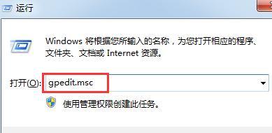 qq总是自动退出怎么办|(电脑qq自动退出登录的解决办法)