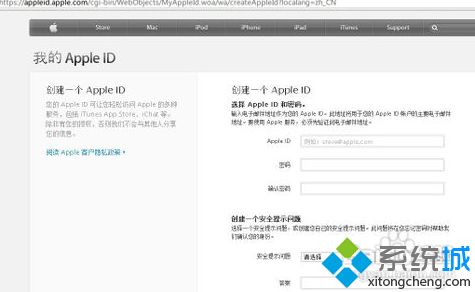 如何申请apple id_怎么申请apple id账户图文步骤
