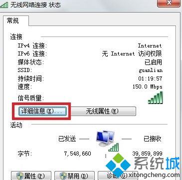 电脑ip地址在哪看_电脑查看IP地址的方法