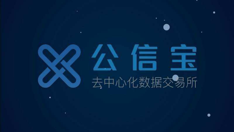 公信宝怎么挖矿(公信宝新手自动挖矿教程)