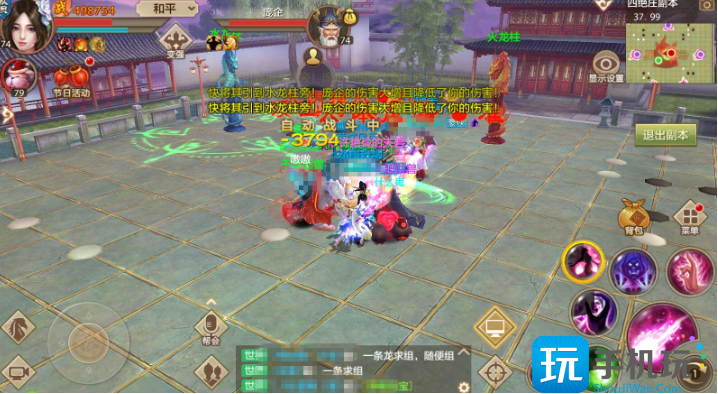 天龙八部四绝庄副本怎么打(四绝庄副本打法攻略大全)