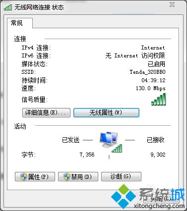 怎么查wifi密码是多少_家里的wifi密码怎么查