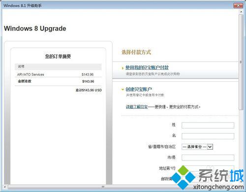 自动更新