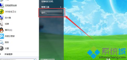 win7系统设置服务解决防火墙不能开启的方法【图文】