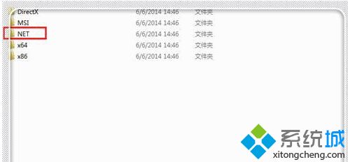 电脑中CAD2012软件安装失败如何处理