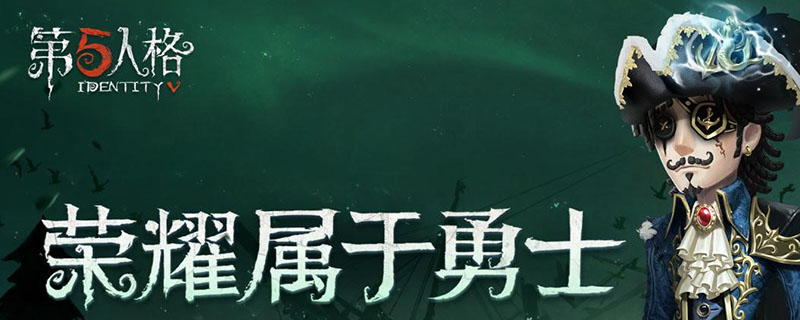 第五人格怎么压机(压机技巧操作)