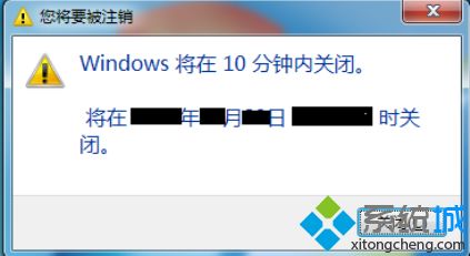 如何设置电脑自动关机_电脑设置自动关机的方法