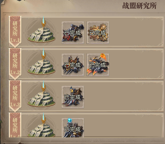 战盟科技详解