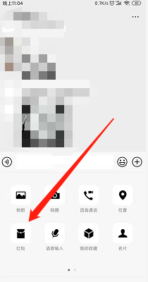 《微信》动态红包金额图片分享