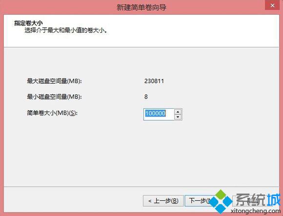 装双系统怎么分区|安装双系统前分区方法