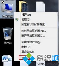 memory.dmp文件在哪？win8.1系统找不到memory.dmp文件的解决办法