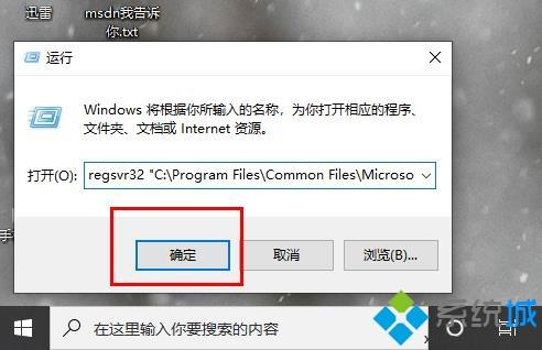 电脑中msdn我告诉你无法访问怎么办 msdn我告诉你无法访问如何处理
