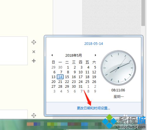 电脑时间总是不对如何调整|电脑时间不对的解决方法