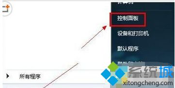 win7无线中文ssid乱码怎么办(win7wifi名显示乱码的解决办法)
