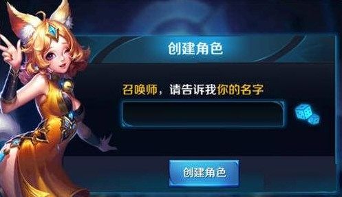 王者荣耀空白名字复制