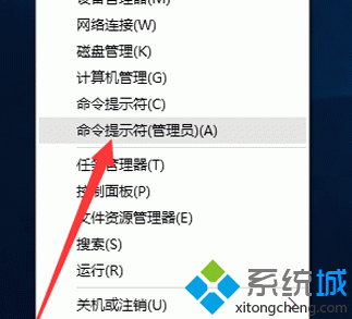 win10企业版怎么激活？永久激活win10企业版的方法