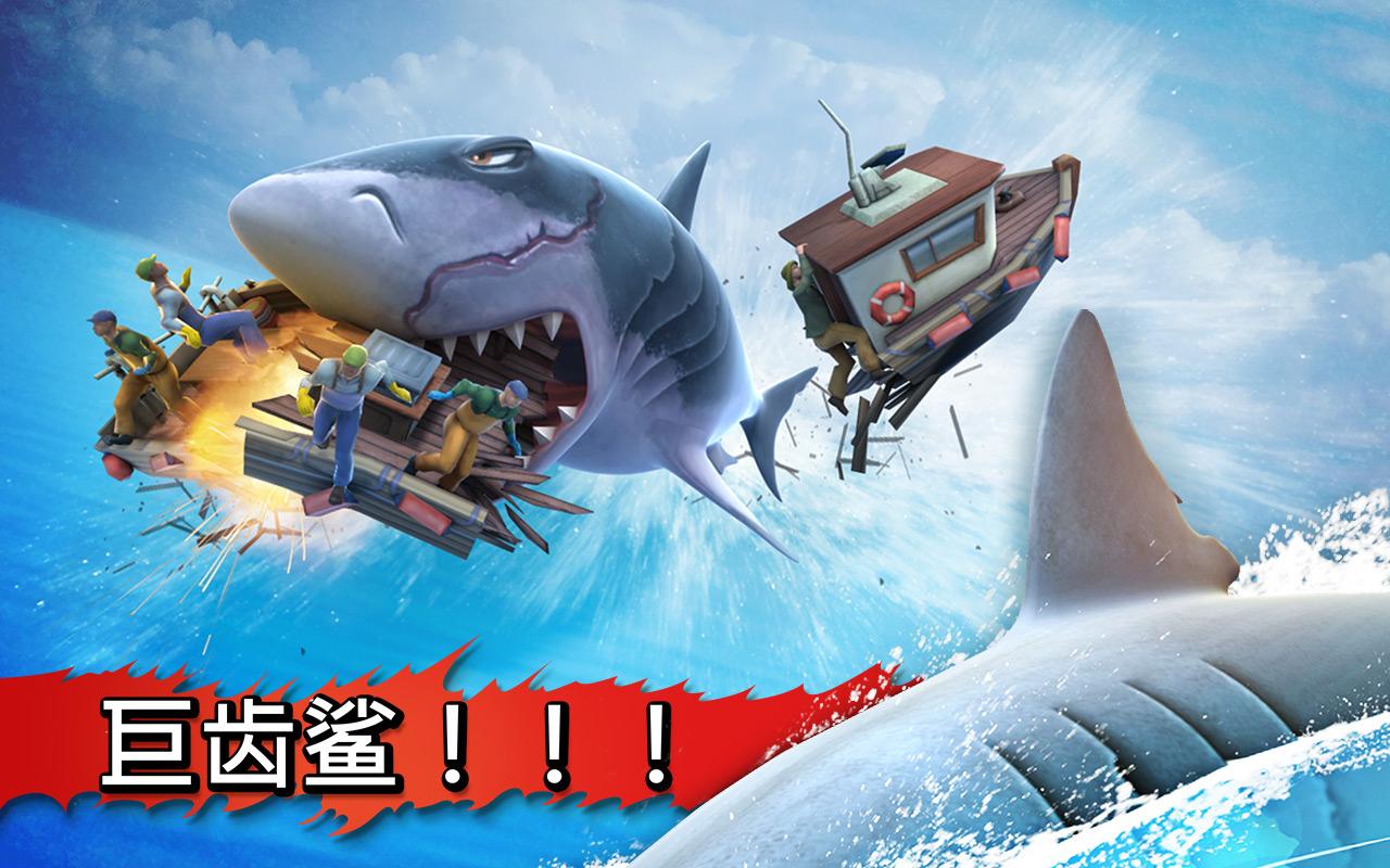 饥饿的鲨鱼进化破解版(饥饿的鲨鱼进化无限金币钻石版)
