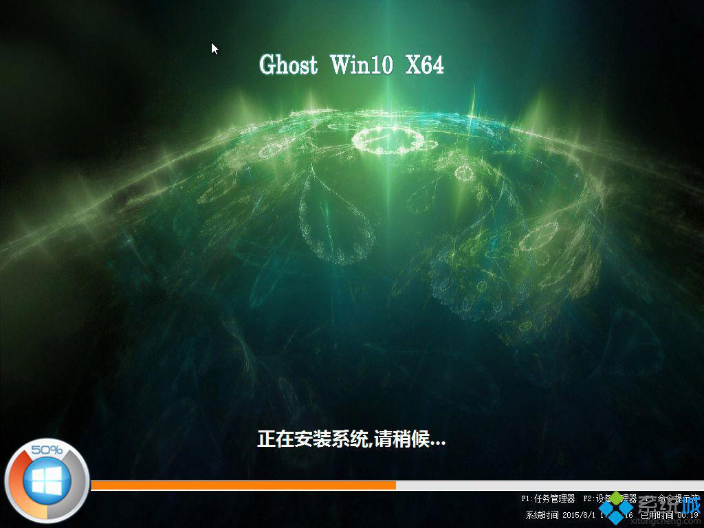 win10系统官方版下载_win10官方版下载地址