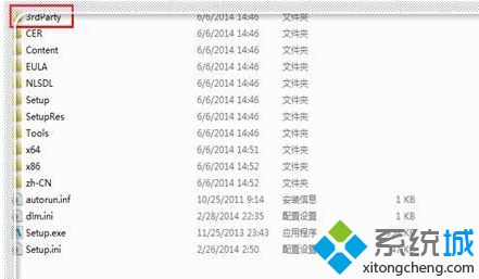 电脑中CAD2012软件安装失败怎么处理