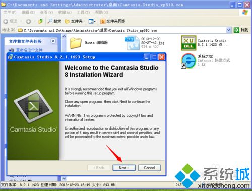 xp系统安装录屏软件Camtasia Studio的方法