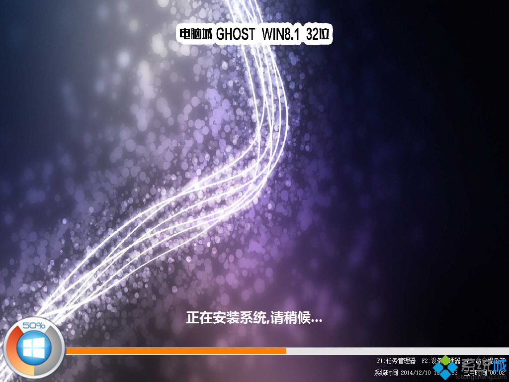 win8.1(rtm 简体中文专业版哪个好(win8.1 rtm 简体中文专业版官方下载))
