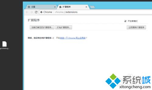 谷歌浏览器无法登陆谷歌账户的详细处理办法【图文】