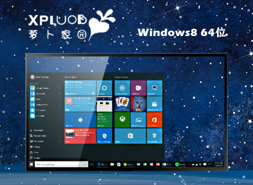 windows8怎么重装系统(win8系统安装教程)