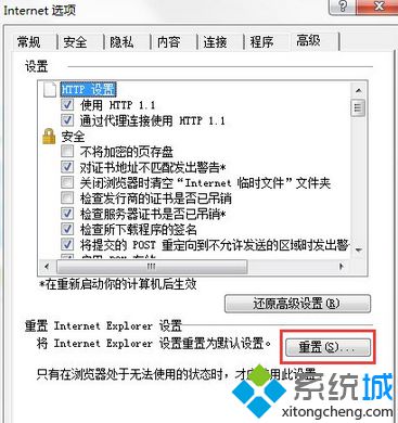 win7系统桌面一直出现minidump.dmp文件删除后又出现怎么回事？解决办法