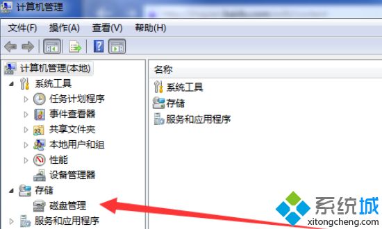电脑磁盘合并的方法是什么_win10怎么将电脑硬盘合并图文教程