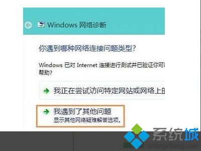 适配器未连接怎么解决_电脑网络适配器未连接的解决方法
