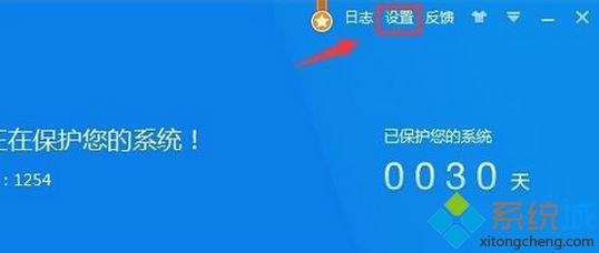 Win10系统多了360rp.exe进程怎么办