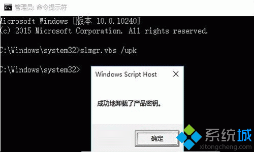 win10企业版怎么激活？永久激活win10企业版的方法