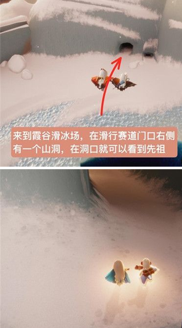 《光遇》搓澡巾先祖位置介绍