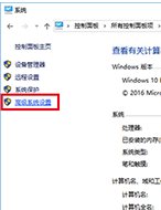 Windows10系统下print截图键失效的解决步骤4
