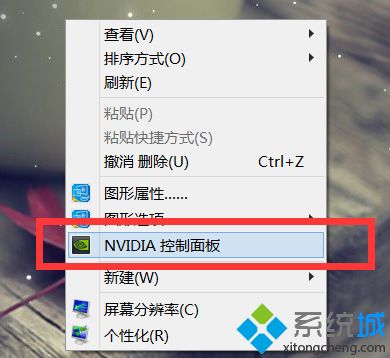 双显卡笔记本如何切换显卡