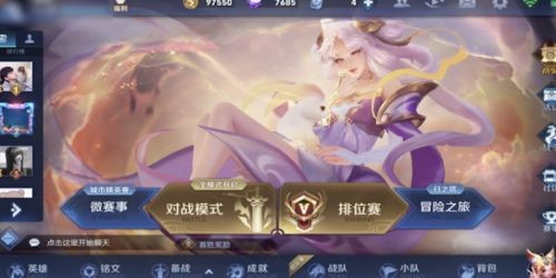 王者荣耀赏金赛在哪(赏金赛入口介绍)